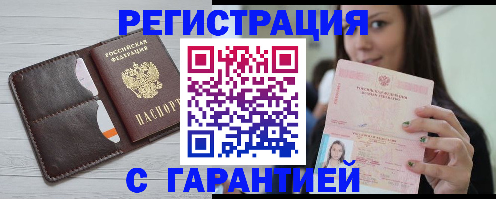 найти адрес прописки в Осташкове