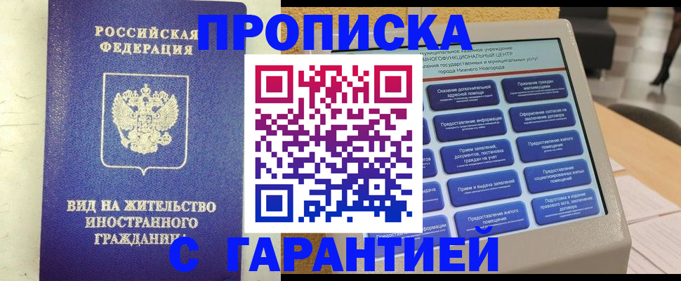 регистрация для школы в Осташкове