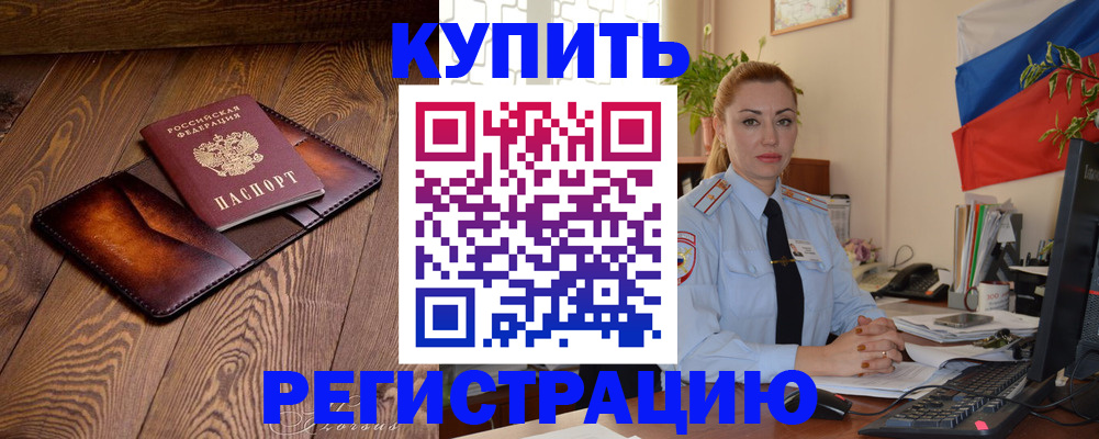 регистрация для дет. сада в Осташкове